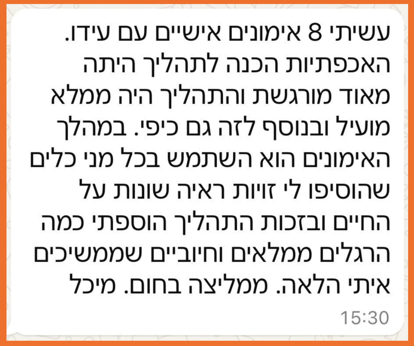 צילום מסך של המלצה אנונימית על תהליך אימון עם עדו שאול - 10
